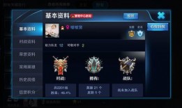 王者小q腾讯爆料视频,小Q腾讯爆料视频深度解析