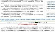 甘肃爆料最新新闻,揭秘神秘事件背后的真相