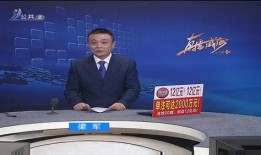 威海电视台新闻爆料,某企业涉嫌违规操作，环保问题引关注