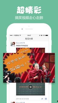 吃瓜娱乐计算机下载安装